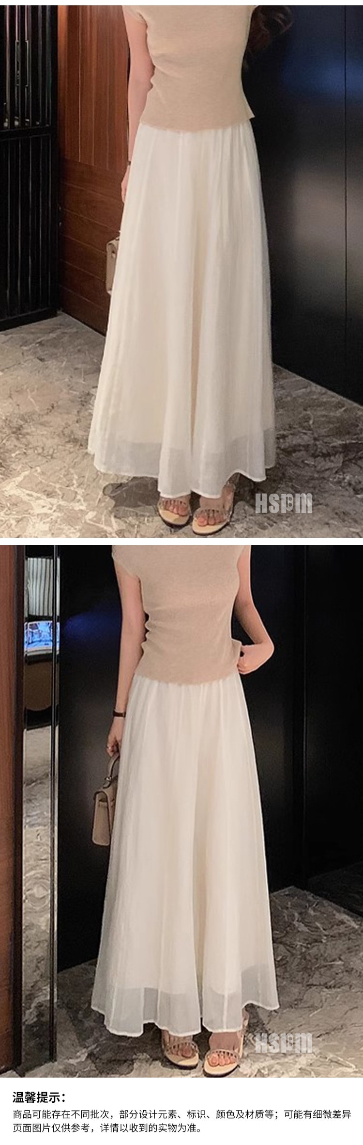 【中国直邮】HSPM 新款新中式纱网拼接A字半身裙 杏色 S