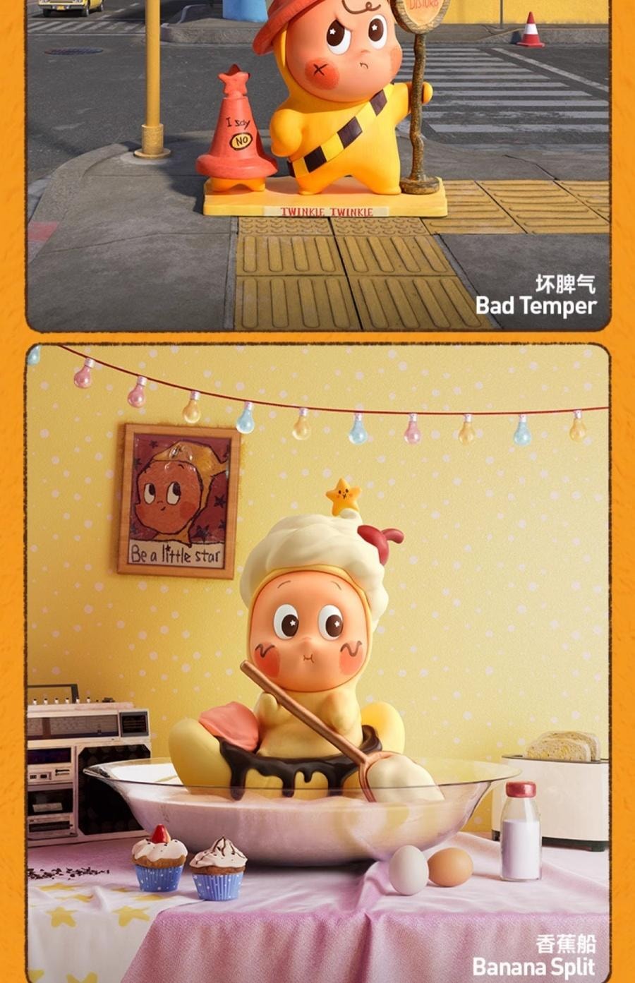 【中国直邮】 POP MART 泡泡玛特 【123!星星人系列】手办盲盒 1个【100%官方正品】