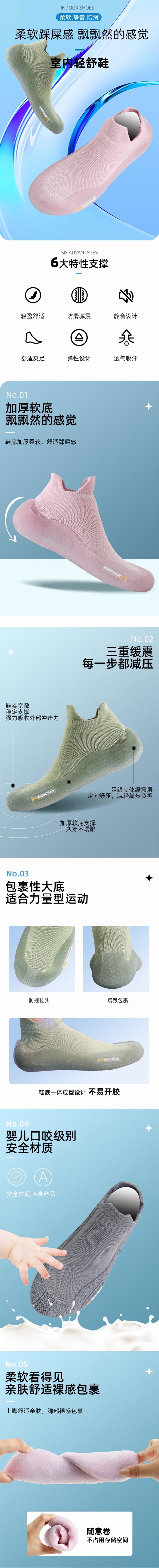 【中國直郵】 HSPM 新款高筒避震防滑鞋室內休閒運動軟底健身鞋 沉穩灰 34/35