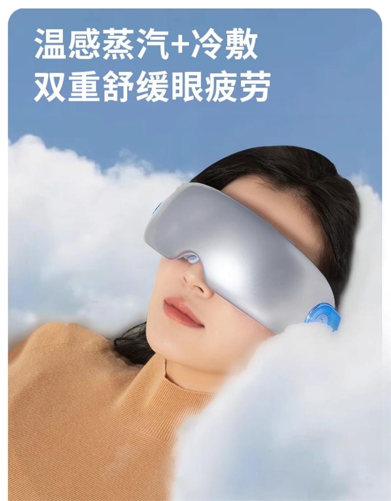 【中国直邮】 妙界 Y7pro眼部按摩仪护眼润眼缓解眼睛疲劳热敷蒸汽眼罩  冰泉蓝 1个装