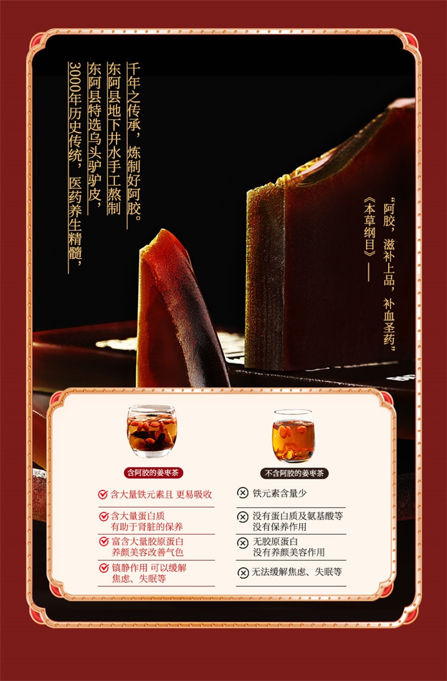 没货 北京同仁堂 红糖姜茶生姜汤汁阿胶黑糖姜枣茶大姨妈养生女性生理期 180克(15克x12包)