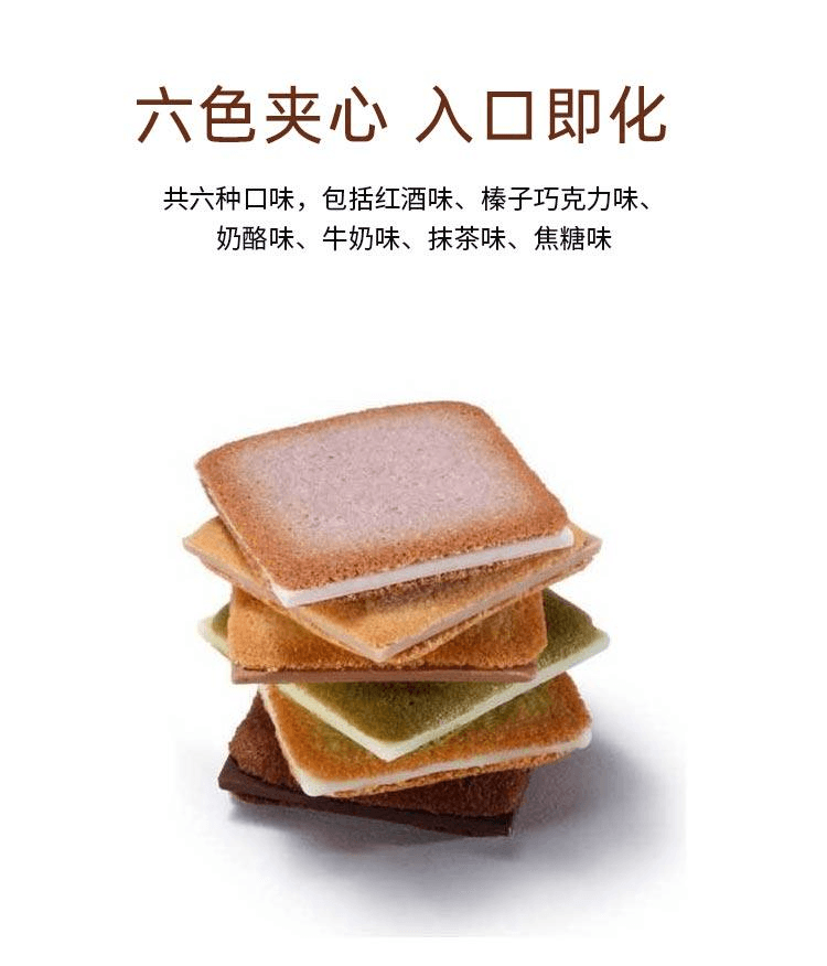 【日本直郵】ISHIYA石屋製菓 G系列心齋橋限定北海道餅乾紅酒味12枚 石屋製果【2025情人節】