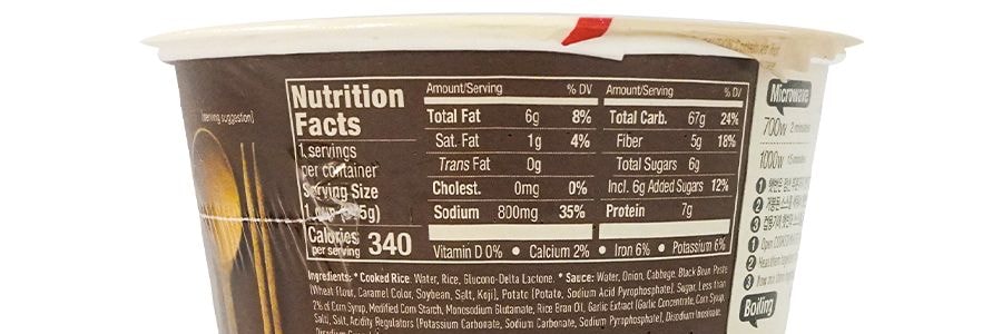 韓國CJ希傑 直火炸醬飯 微波加熱即食米飯 275g
