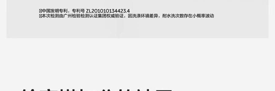 BANANAIN蕉内 301S短筒袜男士运动短袜 无骨棉袜防滑防臭纯色袜子 5双装 均码