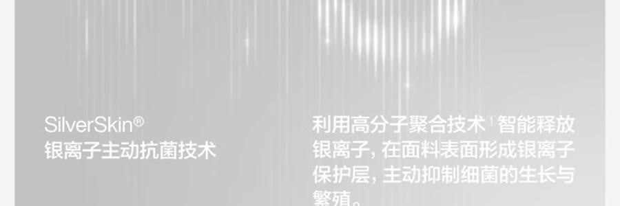 BANANAIN蕉内 301S短筒袜男士运动短袜 无骨棉袜防滑防臭纯色袜子 5双装 均码