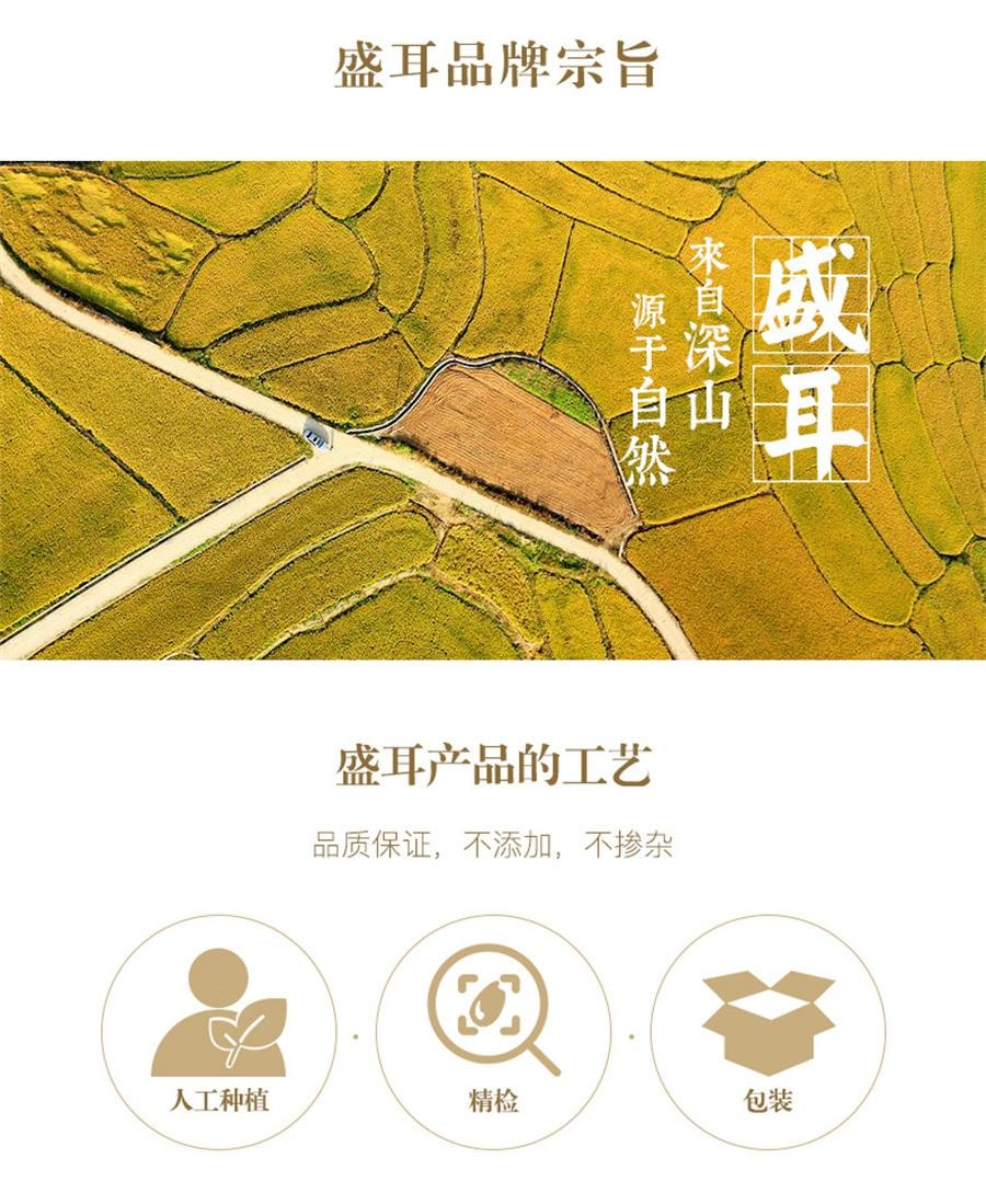 【中國直郵】 盛耳 薏米 薏仁米薏苡仁意米意仁米新貨五穀雜糧粗糧粥500g/袋