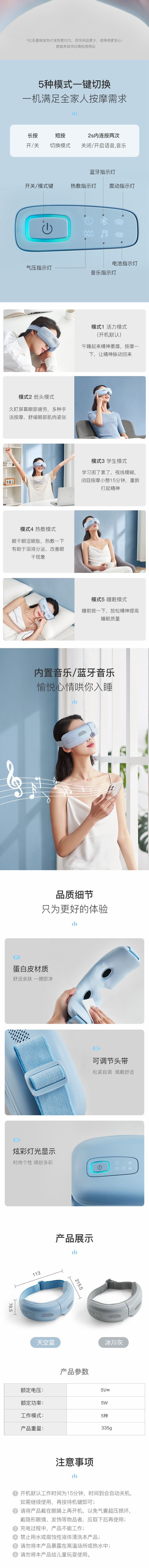 【香港DHL 5-7日达】网易智造 舒心按摩不压眼球 3D可视化眼部按摩仪 冰川灰