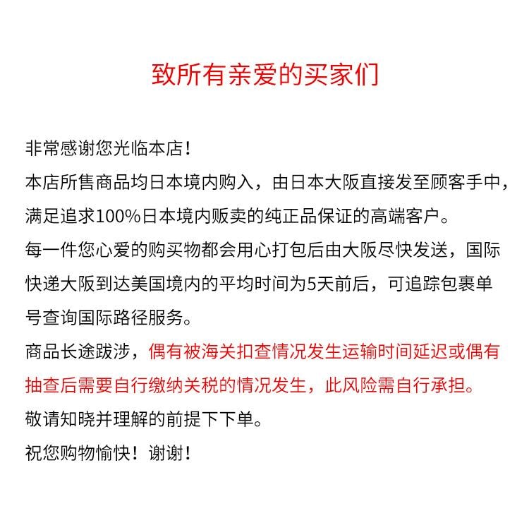 【賞味期25.8.5】【日本直郵】博多風美庵 明太子海老 鮮蝦仙貝 蝦煎餅 24枚入 賞味期90日