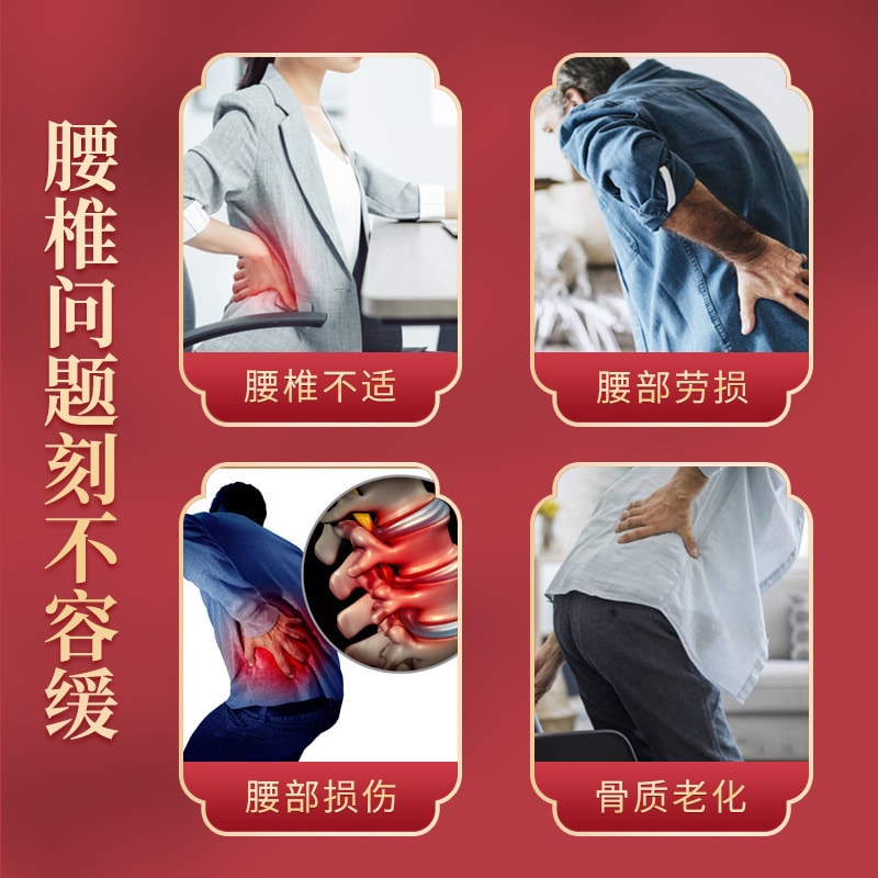 【中国直邮】健医师 腰椎部位冷敷凝胶 关节 筋骨 颈肩 腰腿凝胶 腰椎间盘凝胶喷剂 30ml/瓶