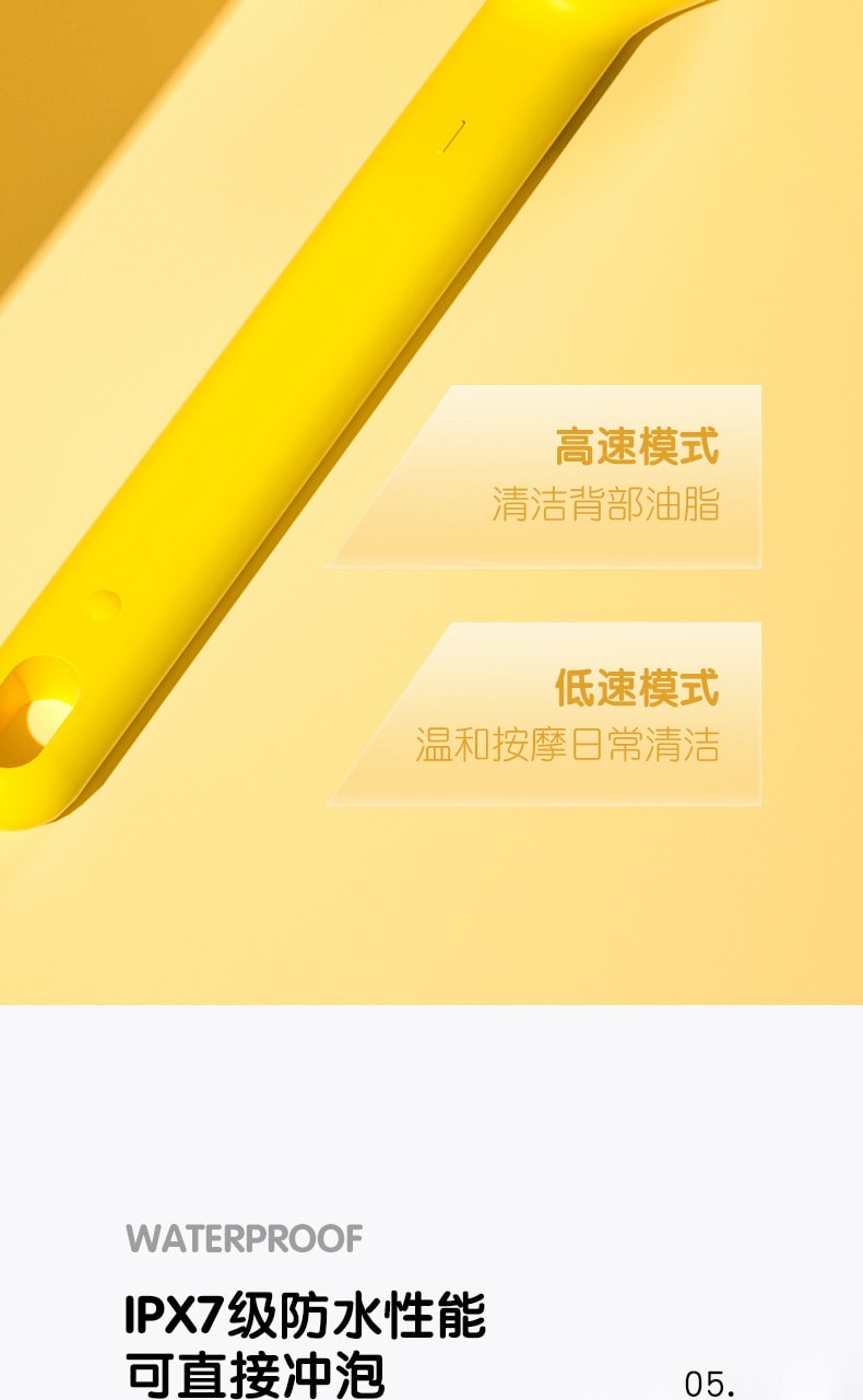 【中国直邮】PRITECH匹奇电动搓澡器 全自动硅胶沐浴身体刷 黄色XZ0