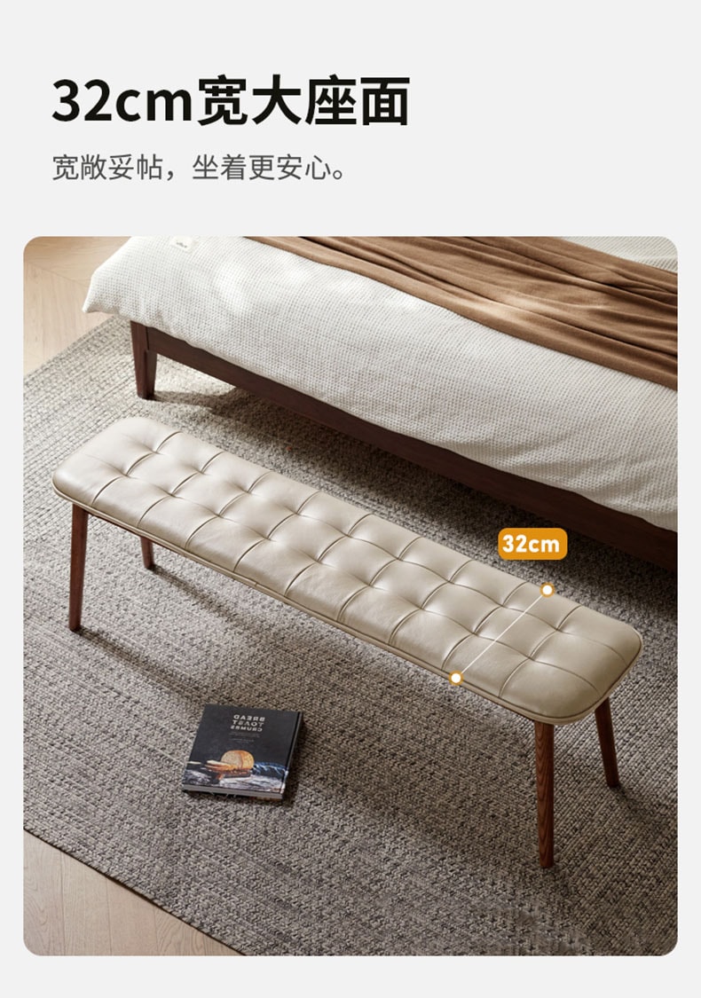  源氏木語 柏林系列客廳橡木(胡桃色)長椅130*30*44cm 公尺白色 真皮坐墊