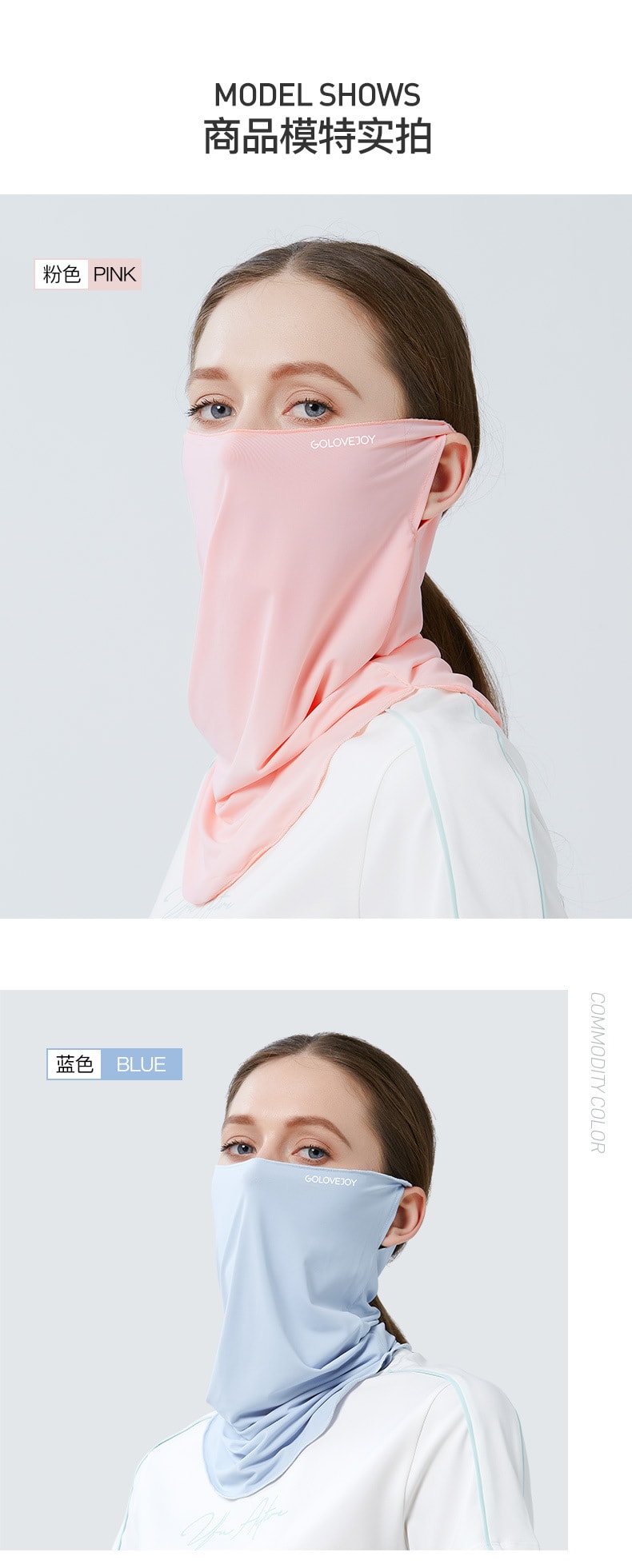 GoloveJoy 夏季防晒面罩 可护颈 防紫外线 冰丝冷感 挂耳口罩 深灰色