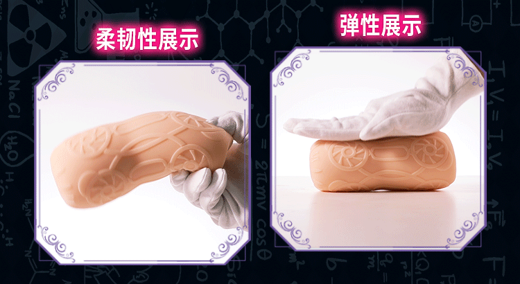 【中国直邮】对子哈特 时间术士师魔法炼金飞机杯男用宿舍成人名器倒模1个装