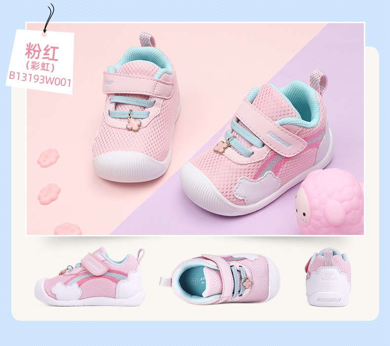 【中國直郵】江博士 健康童鞋嬰兒步前鞋軟底透氣網布0-1歲男女嬰兒鞋子 19碼 粉紅(彩虹)