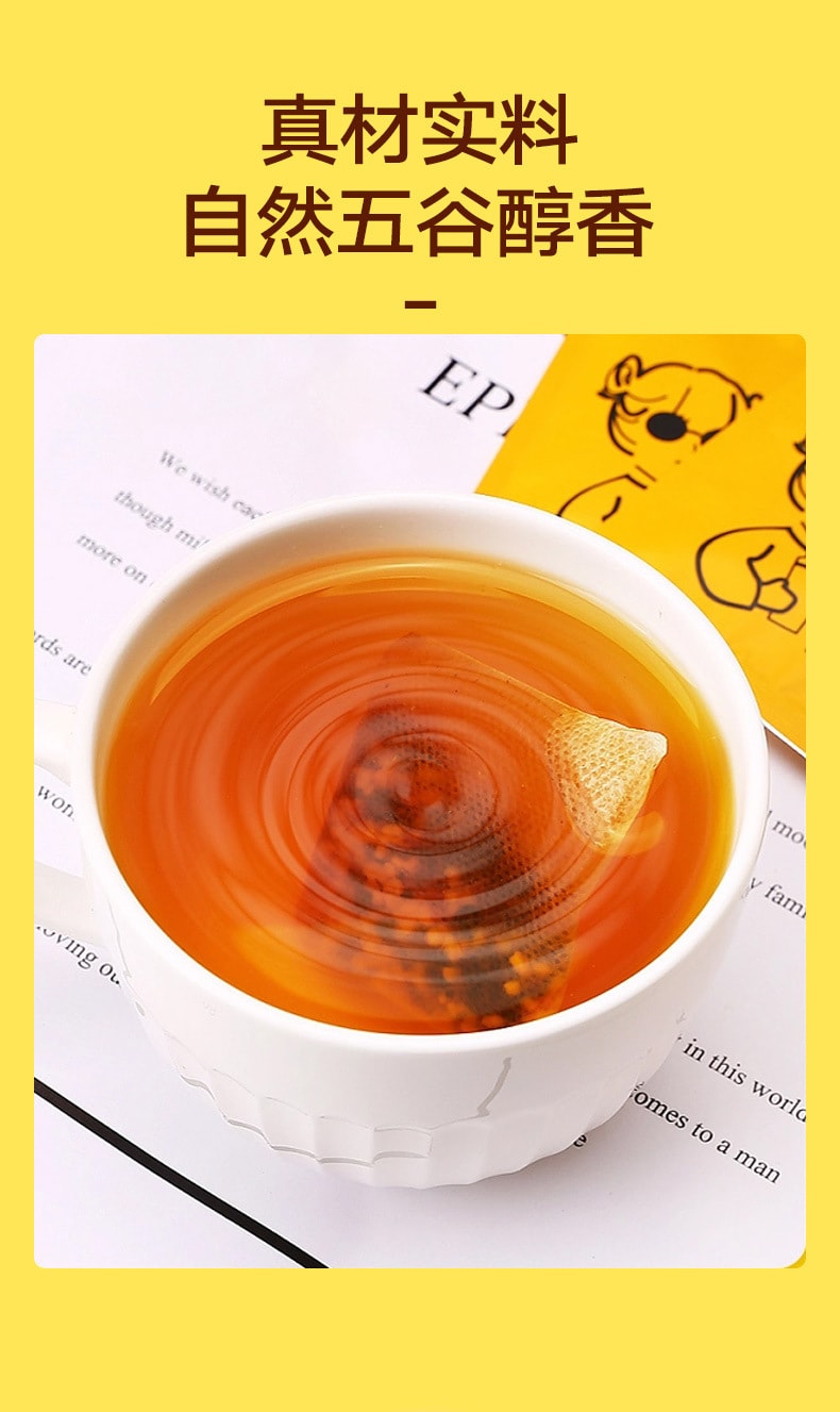 【中國直郵】南京同仁堂 玉米須茶沖飲休閒養生玉米須茶飲玉米鬚茶 150g/盒