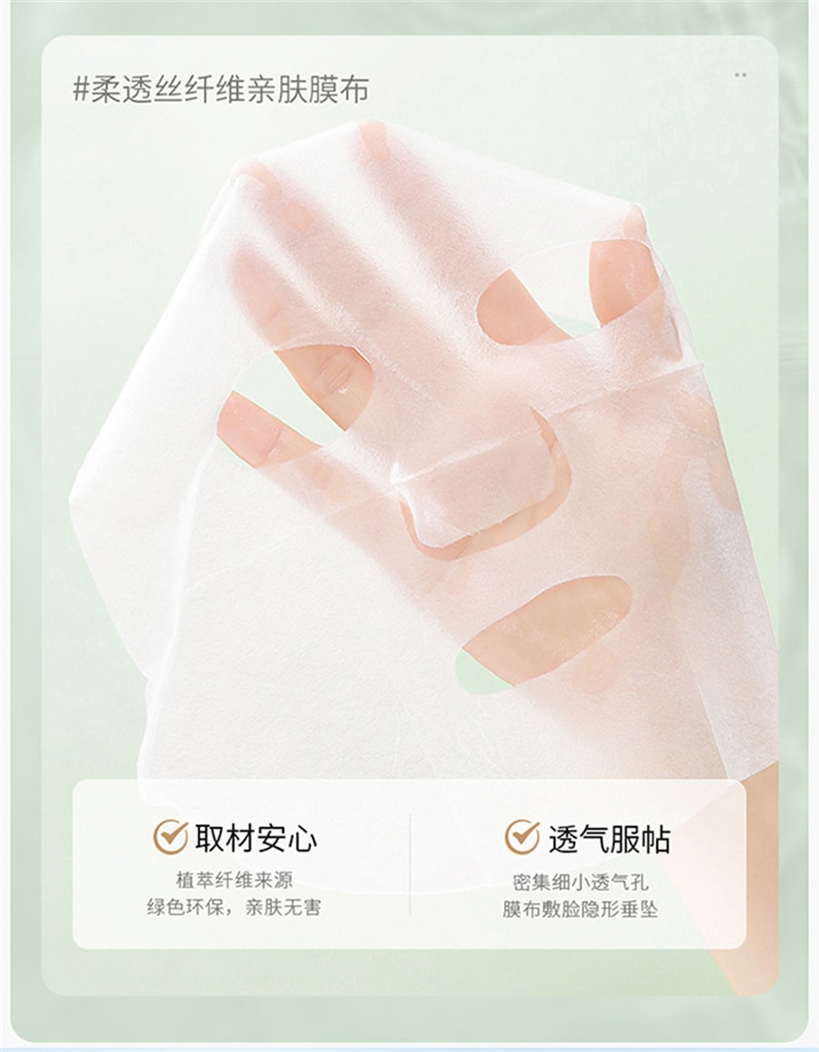 【中國直郵】袋鼠媽媽 面膜女補水保濕滋潤可用全膚質服帖 燕窩10片