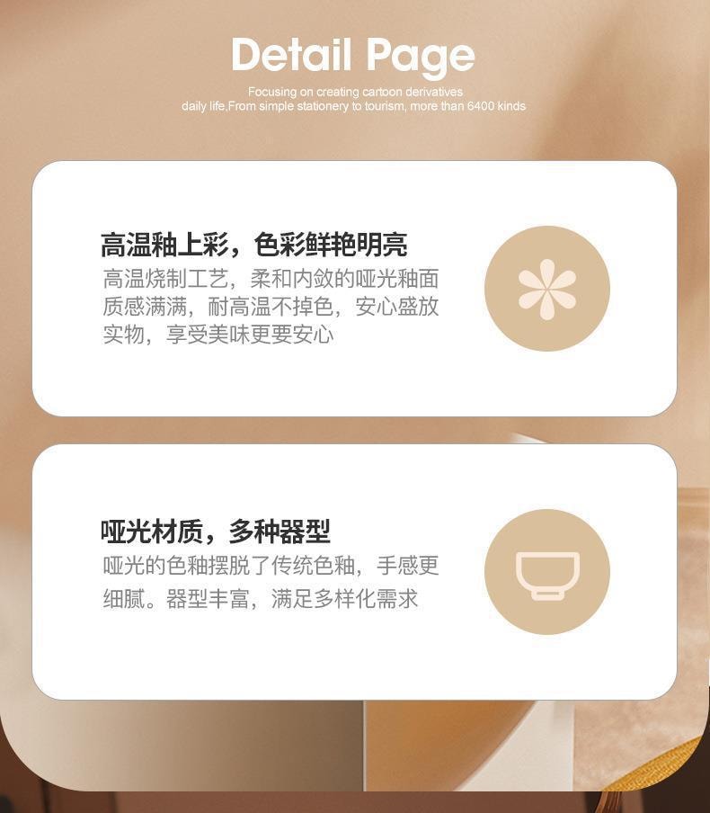 【中国直邮】 日本 LINE FRIENDS 卡通餐具陶瓷可爱小碟子蘸料碟家用酱油醋碟调味料碟  BROWN款