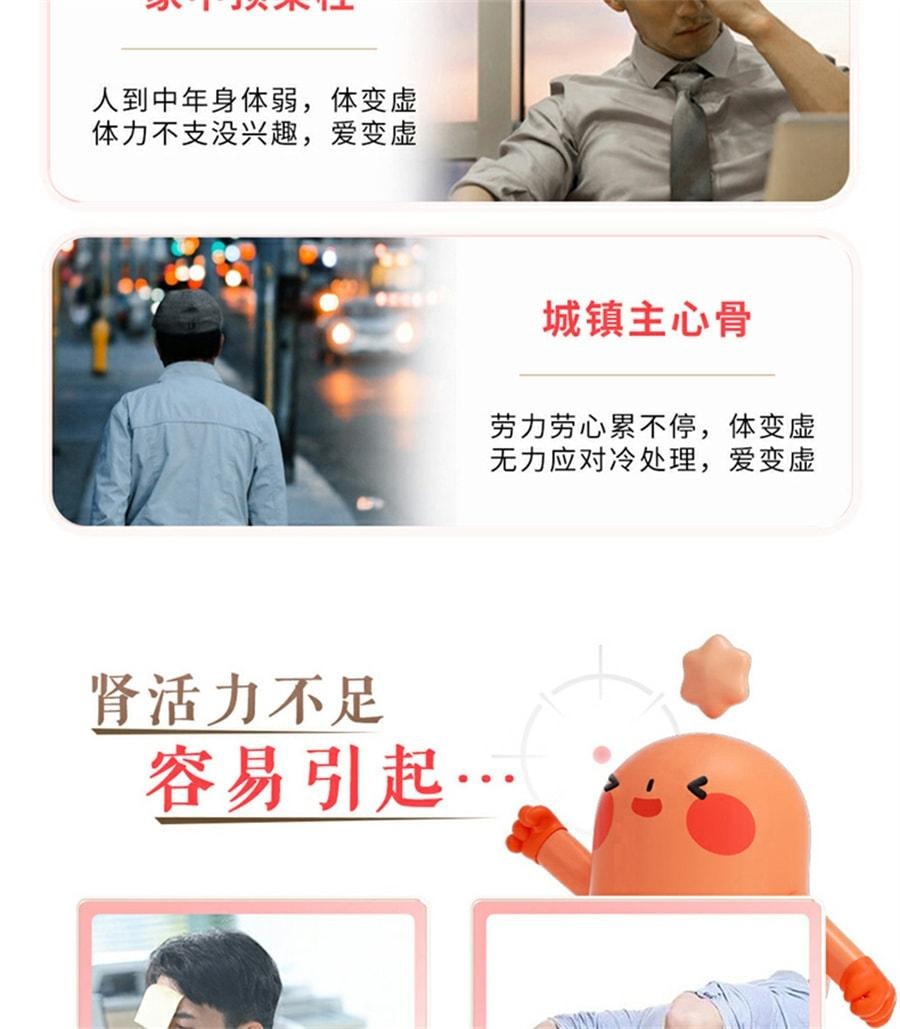 【中国直邮】 汇仁 肾宝片 补精强肾补肾固精肾虚男补品男用肾宝126片/盒