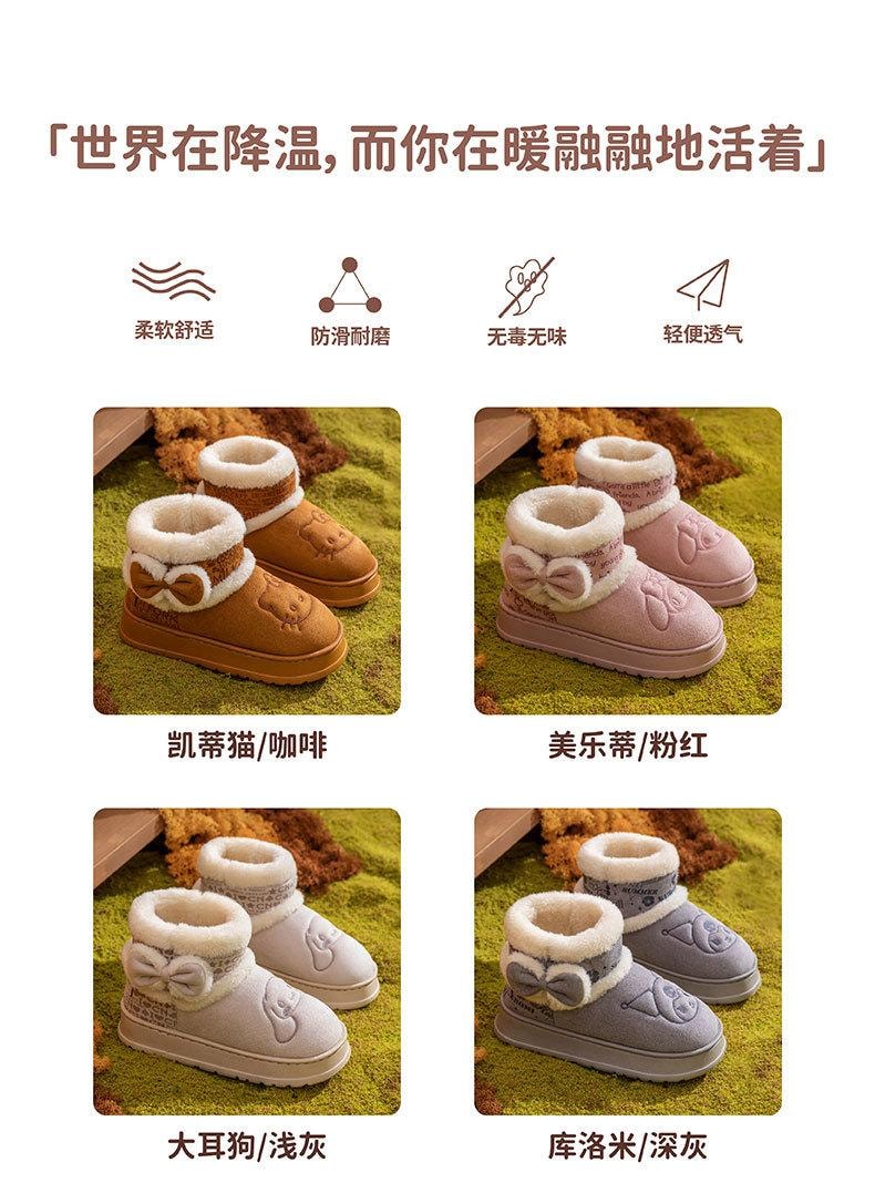 【中国直邮】 FOXTAIL 三丽鸥保暖亲子雪地靴 女式 棉鞋 家居 室内 保暖 秋冬-凯蒂猫 38-39码(内长23cm)1双