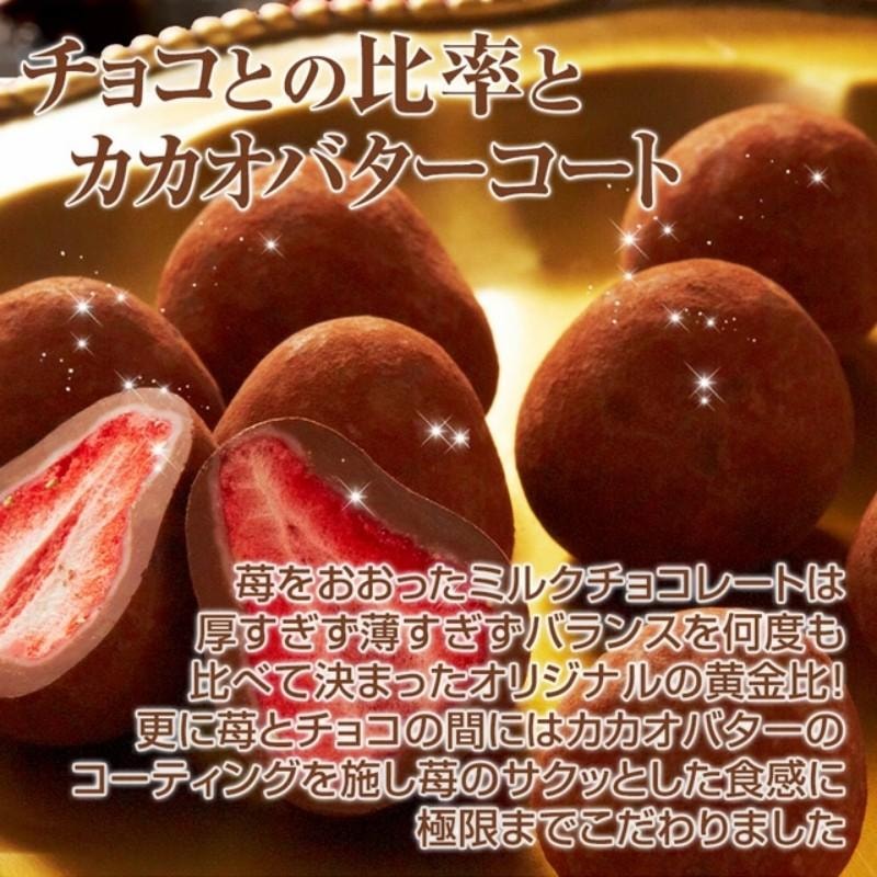 【日本直邮】日本 OMOCHI神户 可可草莓夹心松露巧克力 90g