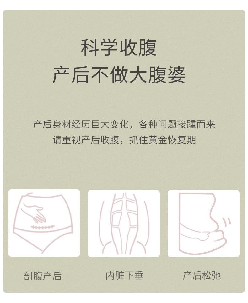 【中国直邮】4贴产后透气收腹带 孕妇产后顺剖两用塑腰束腰-紫色 L码 1件l*预计到达时效3-4周