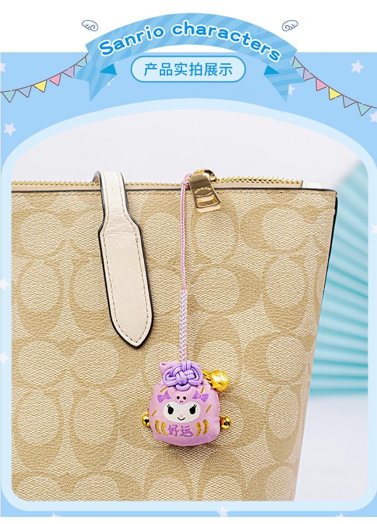 【中国直邮】 日本 SANRIO 纳福福袋挂件 钥匙扣 可爱 好运 礼物 萌宠 车载 包包 手机-大耳狗1个