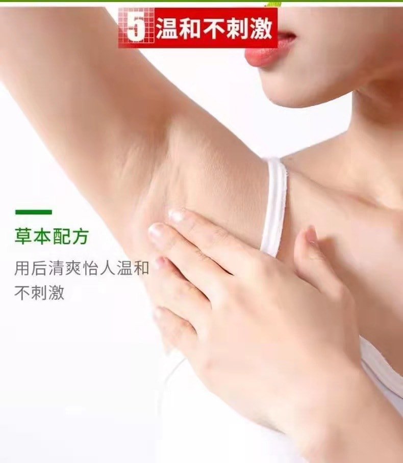 【中国直邮】修正 狐臭净味液 50ml 
