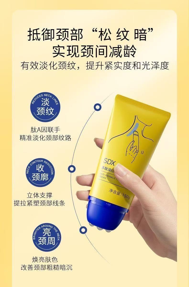 【中国直邮】  奢笛熊 颈霜紧致颈纹润泽保湿颈纹棒颈膜按摩仪美颈霜孕妇颈纹霜 150g