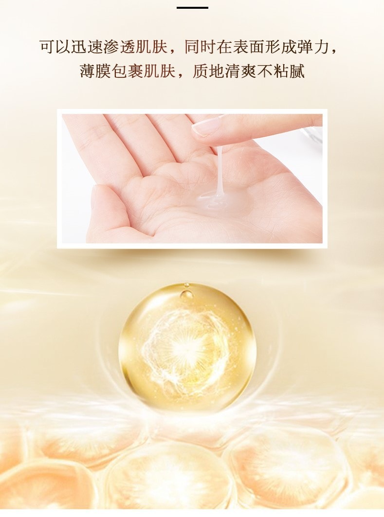 【日本直郵】資生堂 怡麗絲爾 ELIXIR 優悅活顏 塑時緊緻精華液 保濕塑時緊緻 40mL