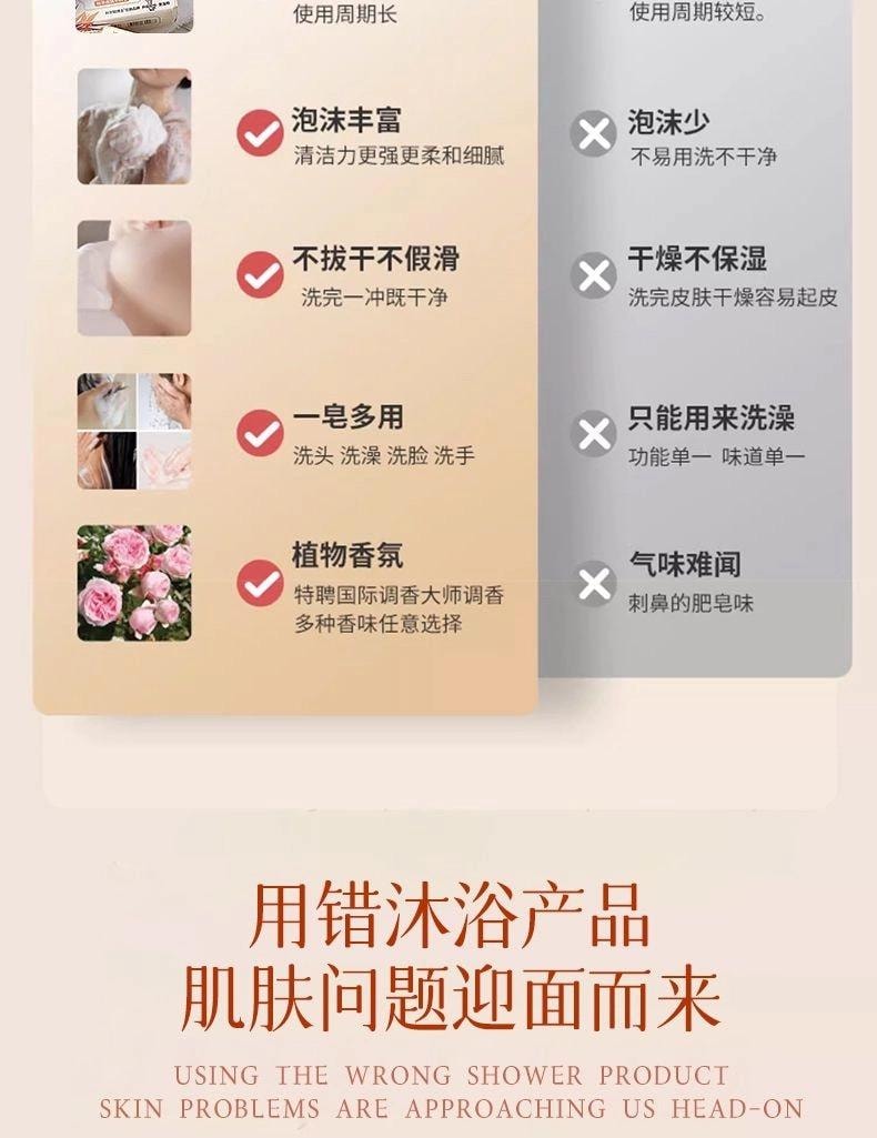 红贝缇 天堂鸟大块羊奶皂200g 【72小时留香 能腌入味的香皂】敏肌适用 焕亮嫩白皂