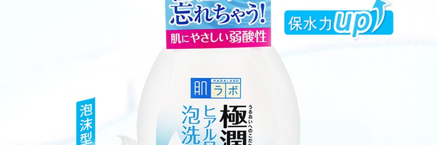 日本ROHTO樂敦 肌肉研究 極潤泡泡洗面乳160ml
