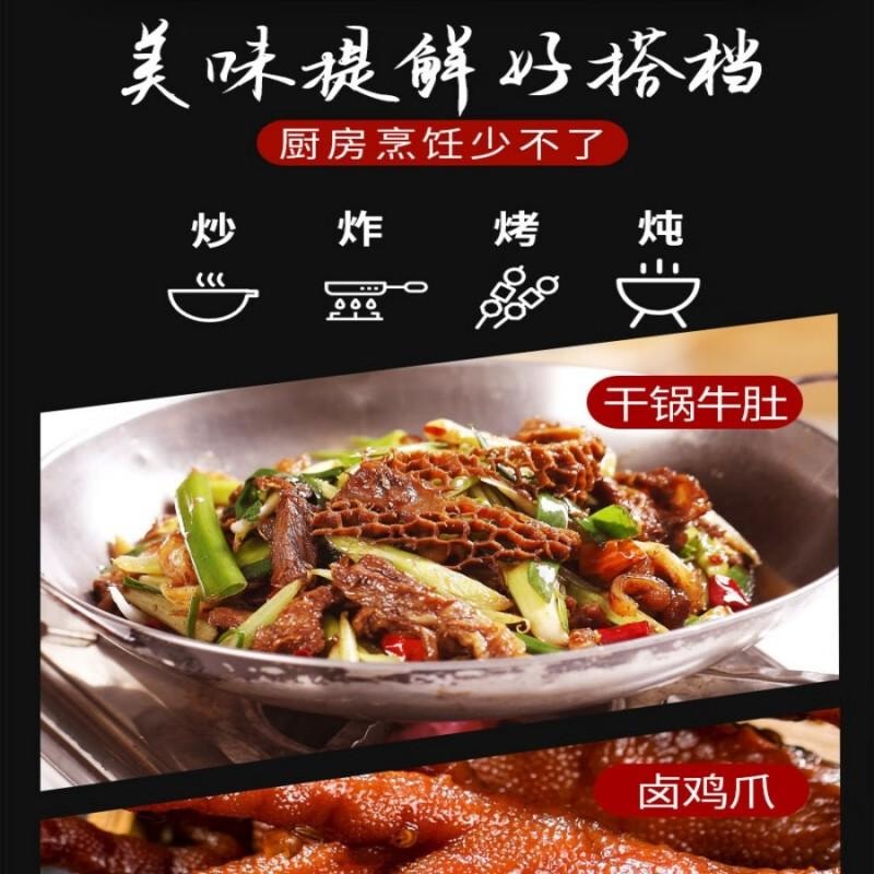 【中国直邮】 川珍 五香粉130g草本配方八角陈桂皮丁香甘草烧烤撒料烧蒸腌肉烹饪调料