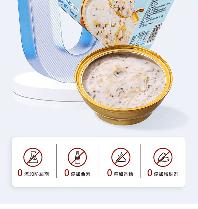 Bohu Hall Oat Thick Coconut Milk Bird's Nest Congee 160g