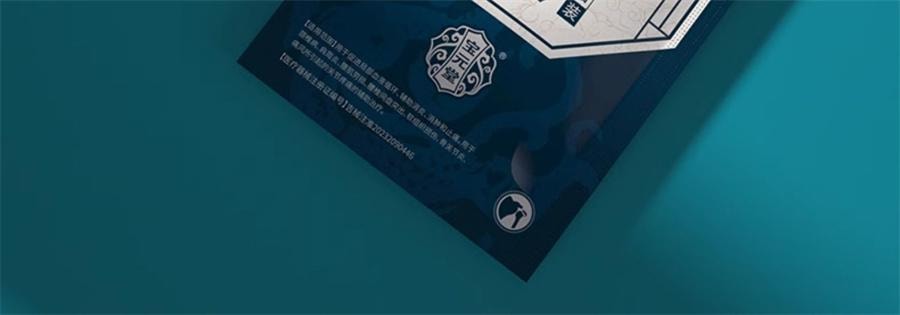 【中國直郵】 寶元堂 遠紅外線磁療貼輔助治療頸椎肩周炎關節炎腰椎間盤疼痛 5貼/盒