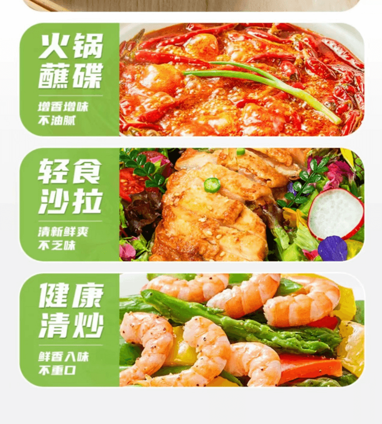 海天 薄盐蚝油 减盐30% 臻选优质海域肥美生蚝  减盐0添加 鲜美不减味 60g