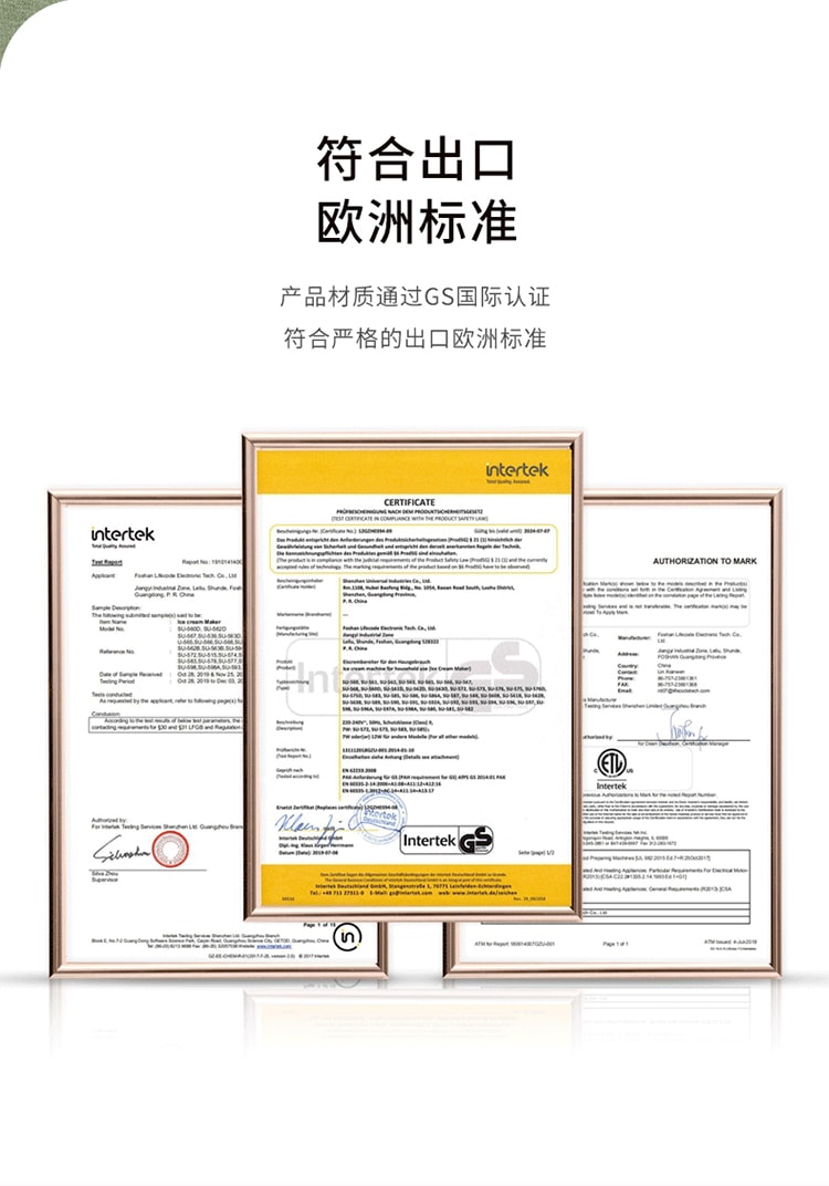 【中國直郵】北歐歐慕冰淇淋機家用迷你小型自製水果優格雪糕兒童自動冰淇淋機 翡冷翠綠