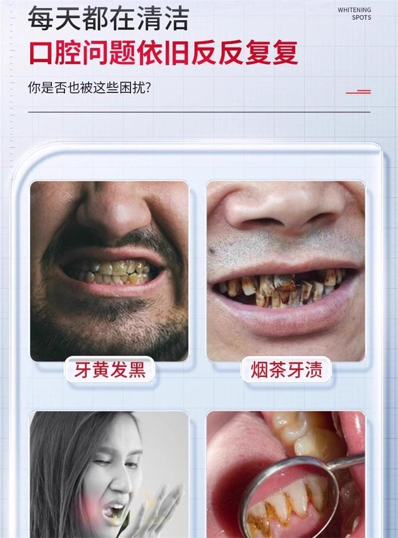【中國直郵】 南京同仁堂 去黃牙膏煥白小蘇打去牙垢煙漬茶漬口氣清新男女通用 100g