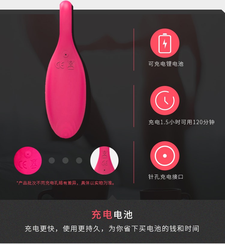 [中國DHL直效郵件] Fire Bird火烈鳥跳蛋學生遙控無線強震遠程女性激情情趣互動異地戀神器高潮