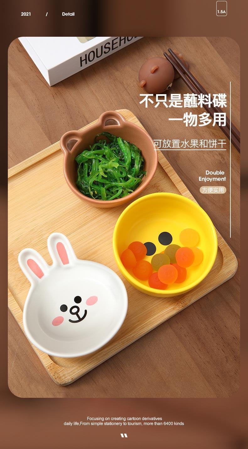 【中国直邮】 日本 LINE FRIENDS 卡通餐具陶瓷可爱小碟子蘸料碟家用酱油醋碟调味料碟  BROWN款