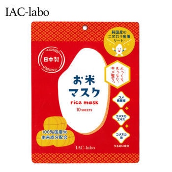 IAC-LABO rice mask 10pcs