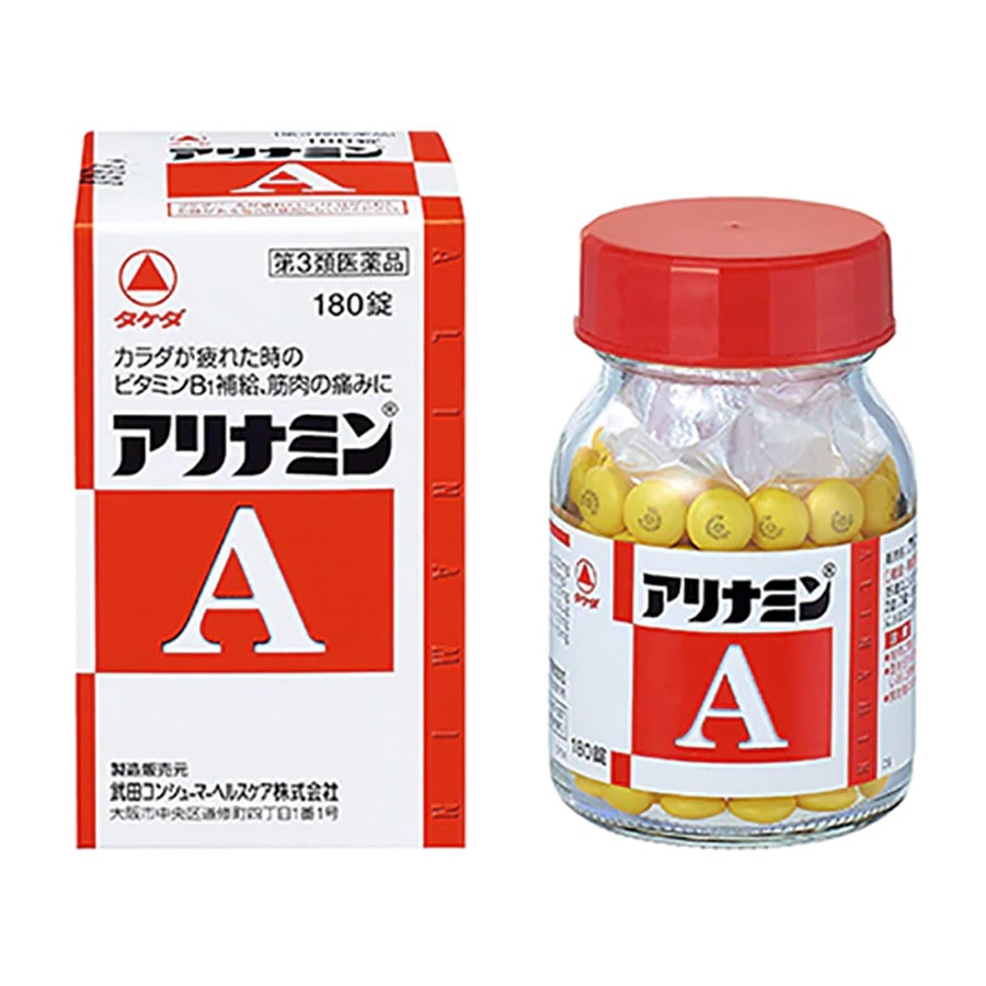 日本武田制药 营养补给粒A 180粒 疲劳回复