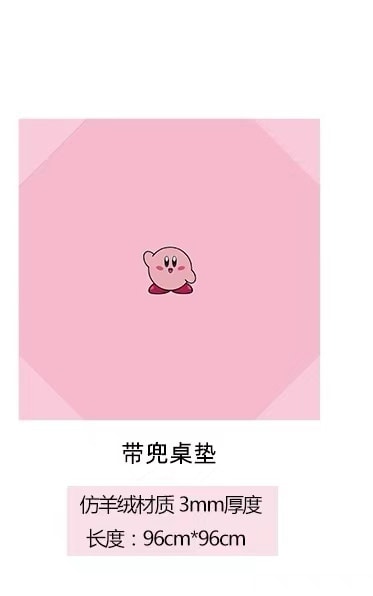 【中国直邮】FOXTAIL 星之卡比麻将 手搓麻将牌家用卡通 可爱 聚会 麻将礼盒套装1套丨*预计到达时间3-4周