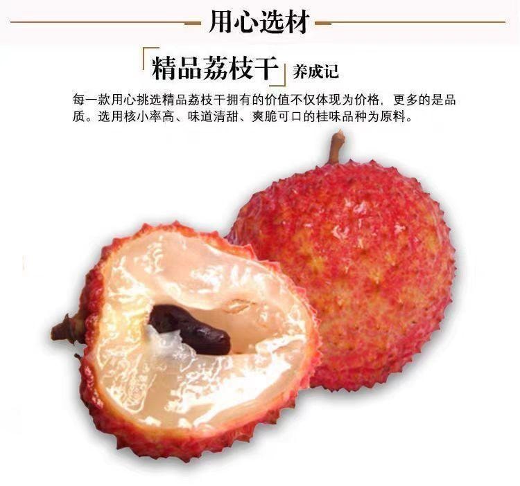 Sweet and sour tamarind slices 130g*1 bag