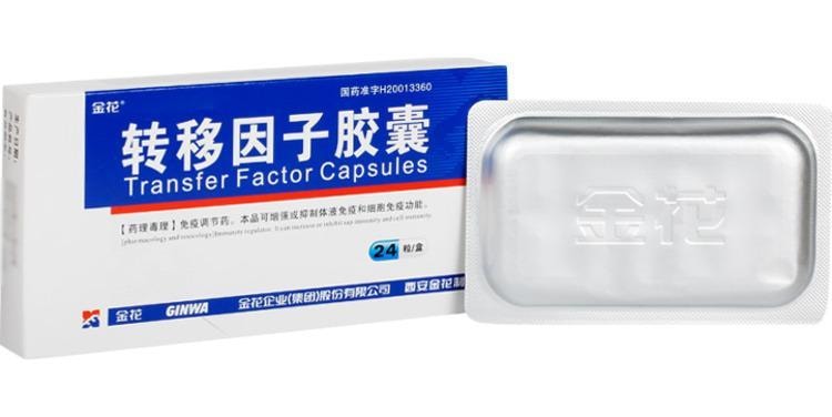 【中国直邮】  金花 转移因子胶囊 3mg:100μg*24粒/盒