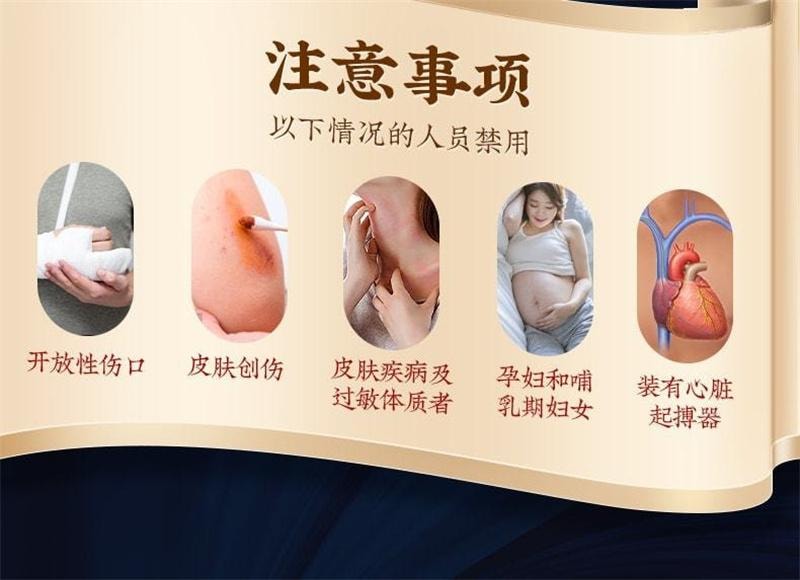 【中國直郵】 北京同仁堂 甲狀腺結節消散結貼 消除用腫大脖子粗冷敷凝膠消散10貼/盒