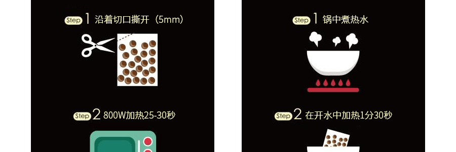 台灣JWAY 高品質無防腐劑焦糖珍珠奶茶 (可微波波霸300g 奶茶粉150g) 6包入 禮盒裝