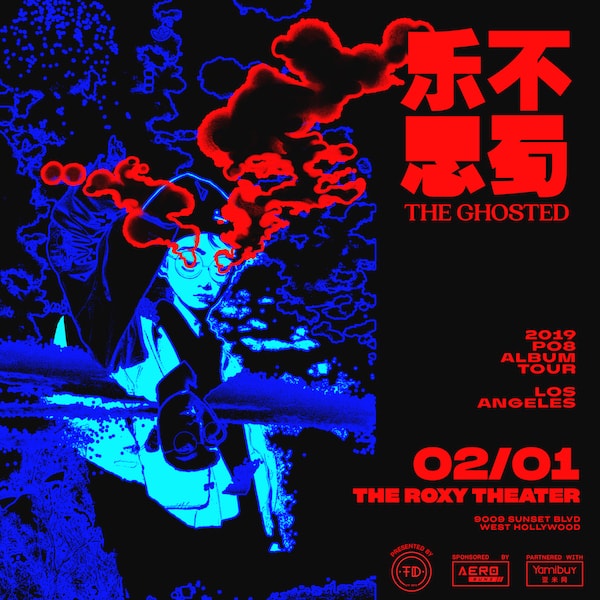 PO8「The Ghosted」2019 Album Release Show/LosAngeles/GA