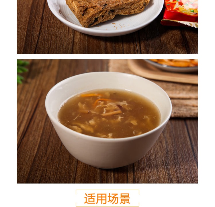  Chinese Style Sour And Spicy Soup 50g