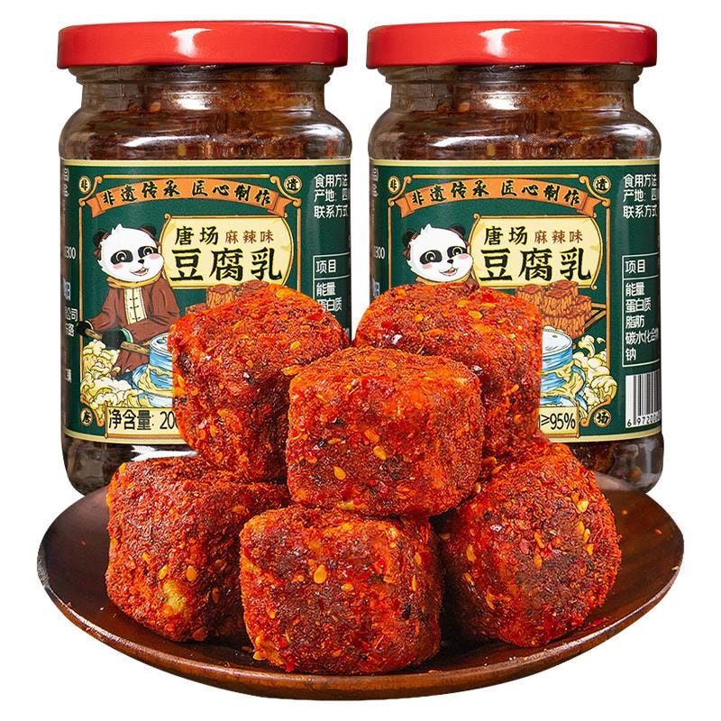 【中國直郵】 蜀風雅香 蜀和春 辣豆腐乳 黴豆腐四川土特產紅方毛豆腐 下飯菜調味佐餐 麻辣豆腐乳2瓶 400 克