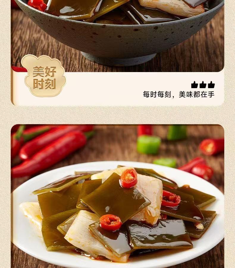  比比贊 海帶脆筍辣味獨立小包即食下餐點零食20g*5